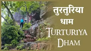 Turturiya Dham❤️👍🙏🙏