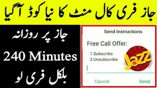Jazz Free minutes code  | Jazz Free Call Code | Jazz Free Mints code | Jazz Free call