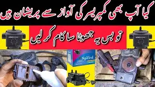 gas pressure machine awaz kare to kya karen | gas compressor repair \ gas compressor machine repair