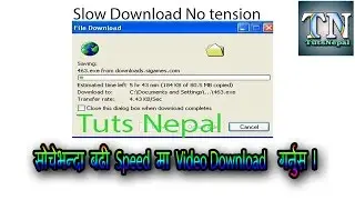 How to increase downloading speed in uc browser 2017 (Download गर्नुहोस दोब्बर Speed मा )