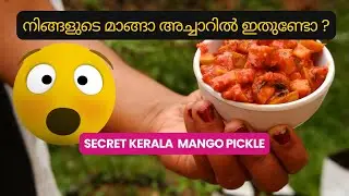 Is Your MANGO PICKLE Missing This Kerala Secret?