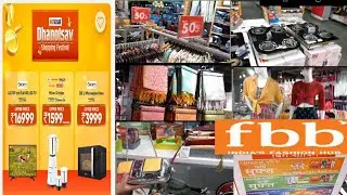 fbb diwali shopping offers 2021 / biggest diwali offer at big bazaar  fbb section / fbb shopping