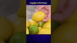 kitchen hacks in telugu 😮 #shorts #telugu #kitchen #food #kitchenhacks