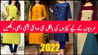 Winter latest dress 2021 - new winter dress design 2021 in pakistan//casual winter dress designing