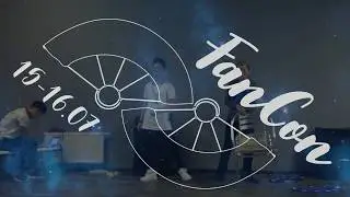 FanCon 2017 Open Stage Маргаритка Логвинова