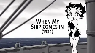 When My Ship Comes In (1934) | Betty Boop Cartoon