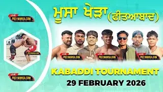 [ LIVE ] MUSSA KHERA   ( FATEHABAD ) KABADDI TOURNAMENT 29 JAN 2026 || PB31 MANSA. COM