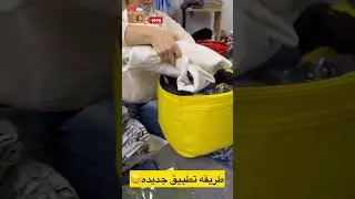 طريقه تطبيق جديده🇮🇶😉