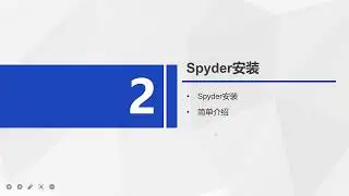 Python开发环境的搭建（2）