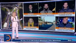 Απογοητευμένοι δηλώνουν οι αγρότες στη Νίκαια της Λάρισας | Ethnos