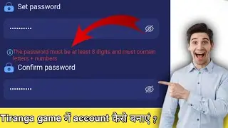 tiranga game register kaise kare || tiranga game password problem