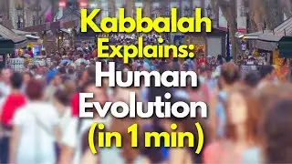 What Is the Purpose of Human Development?