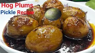 How To Make Hog Plums Pickle Recipe. #delicious #hogplum #pickle #amrar_achar #acharrrcipe