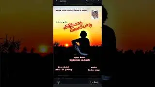 manithanukku thevai manamathi