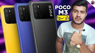 Poco M3 Price in Pakistan + Full Phone Specifications & Launch Date ?