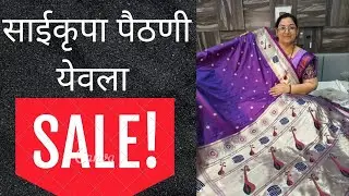 Tranding Saree Saikrupa Paithani 7620380970 --04/02/26 #live # Diwali # festival #shorts