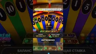 Словил X7 в Дрим Катчере #витус #zubarefff