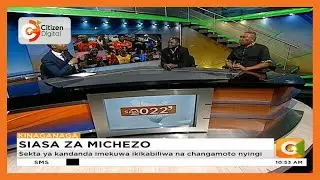 Sema 2022 | Ushirikiano wa kuondoa au kuongeza ili kuboresha sekta ya michezo