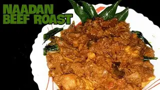ബീഫ് റോസ്റ്റ് എന്ന് വെച്ചാൽ ഇത് തന്നെ| Must Try with Parotta | Kerala Style Naadan Beef Roast