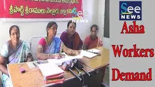 Asha Workers Demand - See News