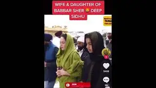 wife & Daughter of Deep sidhu #deepsidhufamily #deepsidhuvideo