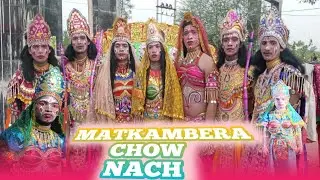 MATKAMBERA chow nach mela  pata song video// sunil murmu //24-2025 jilingtola //MATKAMBERA pata//
