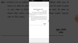 latest news RAS RPSC vacancy 2021 Pre Exam Declared 🧐🧐😱😱😱😱😱😱😱