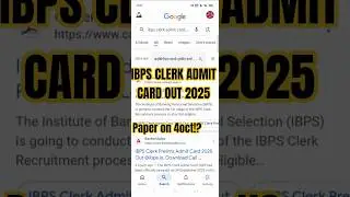 How to download Ibps Clerk call letter/admit card ?#ibpsclerk #ibpspomainsquant #clerk #ibpspo #shiv