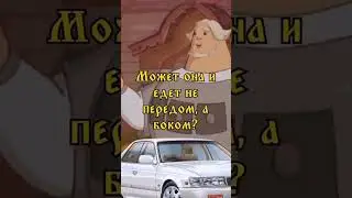 #рек #залетит #capcut #мем #comedy #ящеры #славянскийзахватяйцами #древниирусы#фонк #дрифт