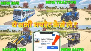 Ye Sabhi Update Kese le🥰 Indian vehicles simulator 3d Game New Update😍 Haryana roadways add😈 Auto🤩