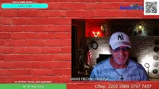 Имперский клуб, петушиный уголь и двойные стандарты.
