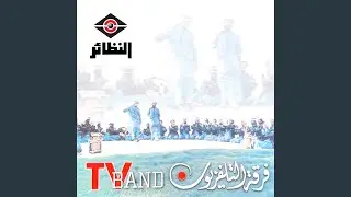 شمس الأعياد