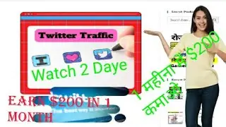 Best Earning Trick On Twitter Traffic Raceway Video Course 100%free