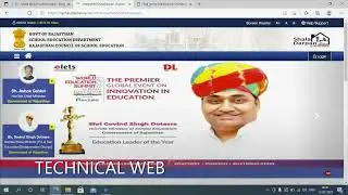 TC KESE PRINT KARE #emitra #rajsthan #school #certificate #tc #TECHNICALWEB @WebTechnicalTips