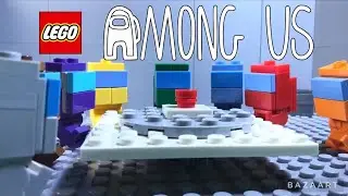 Lego Among Us (Покадровая анимация)