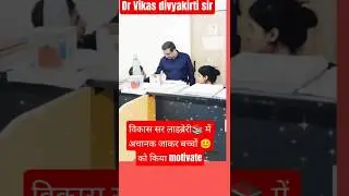 Vikas divyakirti sir#library study time#motivation #uppac