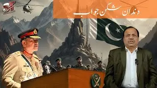 Strong Message from Chief of Defiance Forces to Military Personnel | ST News