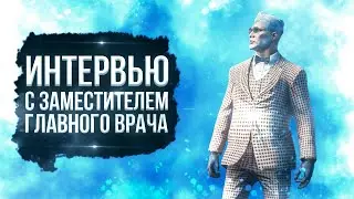 ИНТЕРВЬЮ С ЗАМЕСТИТЕЛЕМ ГЛАВНОГО ВРАЧА | GTA5RP ROCKFORD | MEDIA WEEK