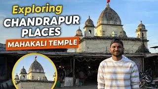 Exploring Chandrapur Ep-1 | Chandrapur's Pride | Mahakali Temple | Must visit place