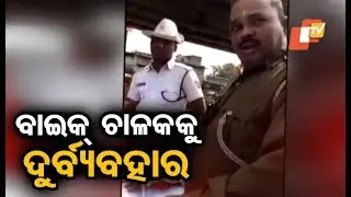 Video Of Traffic Cop Misbehaving With Bike Rider Goes Viral