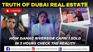 DAMAC Riverside Capri 1 SOLD OUT in Just 3 Hours! 🚀|🏡 The Reality of Dubai Real Estate