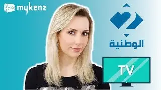 Nouha LIVE at Al Wataniya 2 - MyKenz