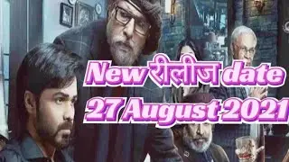 Chehre Release date 27August and time l Is Chehre movie release?chehre Film full Trailer l