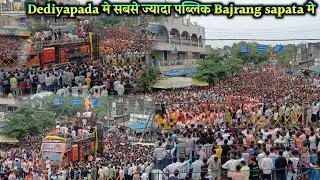 Dediyapada मे सबसे ज्यादा पब्लिक Bajrang band के पीछे पुरी Gj 22 मे राज कर लिया At ; Dediyapada 