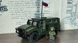 LEGO GAZ-2330 Tiger 2.0 REVIEW|Лего ГАЗ-2330 Тигр 2.0 ОБЗОР