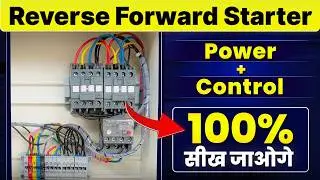 Reverse Forward Starter ki Wiring kaise kare |  Contactor interlocking Power and Control wiring