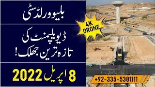 Blue World City Islamabad || Development Work Latest Update || Drone View