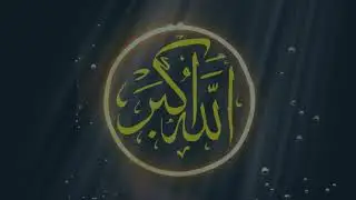 Liyakun yawmuka (extra Slowed + Reverb) | slow + reverb | Ahmed Bukhatir