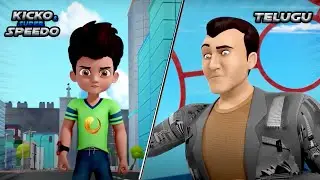 New Episodes Of Kicko & Super Speedo In Telugu | కిక్కుకో Vs సిటీ హంటర్ | YO Kids Telugu
