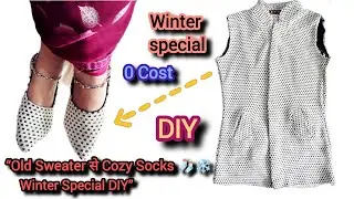Winter Special DIY! पुराने स्वेटर से सबसे आसान गर्म सॉक्स बनाएं socks cutting and stitching #diy 